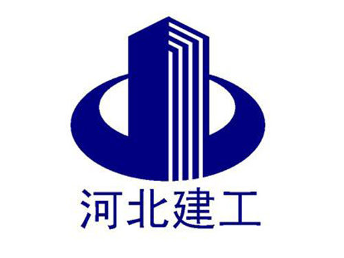 河北建工集團