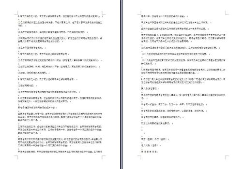 湖南譯語信息技術有限責任公司,長沙翻譯服務,口譯服務,本地化翻譯服務