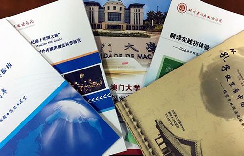 湖南譯語信息技術有限責任公司,長沙翻譯服務,口譯服務,本地化翻譯服務 湖南譯語信息技術有限責任公司,長沙翻譯服務,口譯服務,本地化翻譯服務